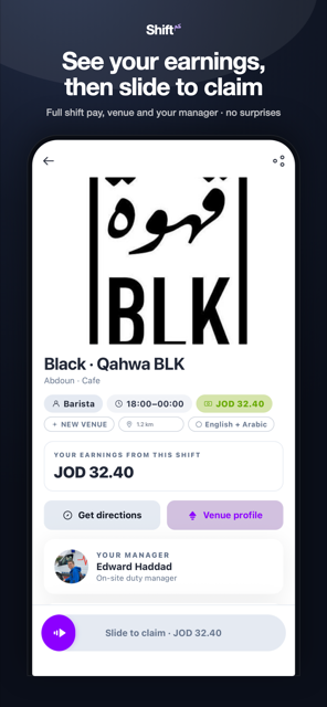 Worker app — claim confirmation